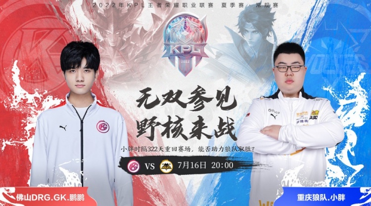 愤怒和失望 愤怒和失望