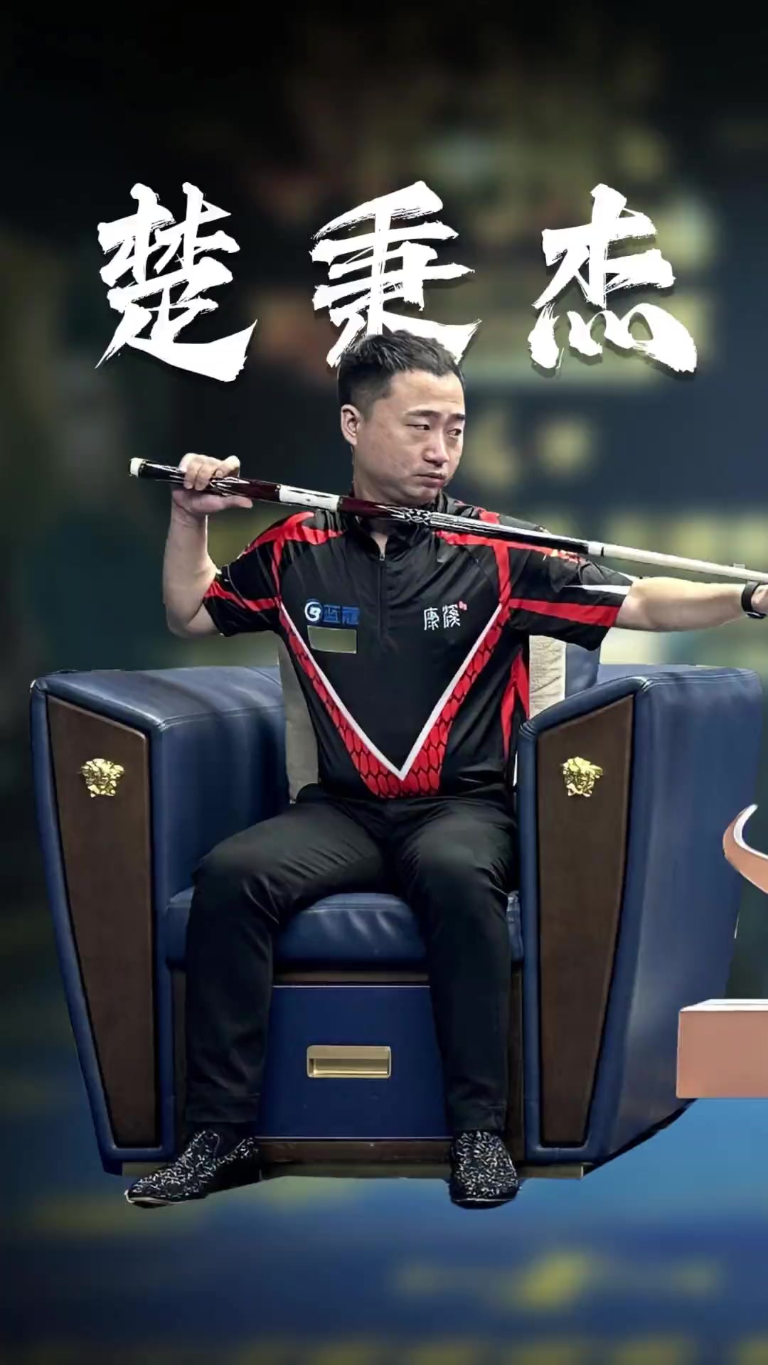 杭州亚运会 杭州亚运会