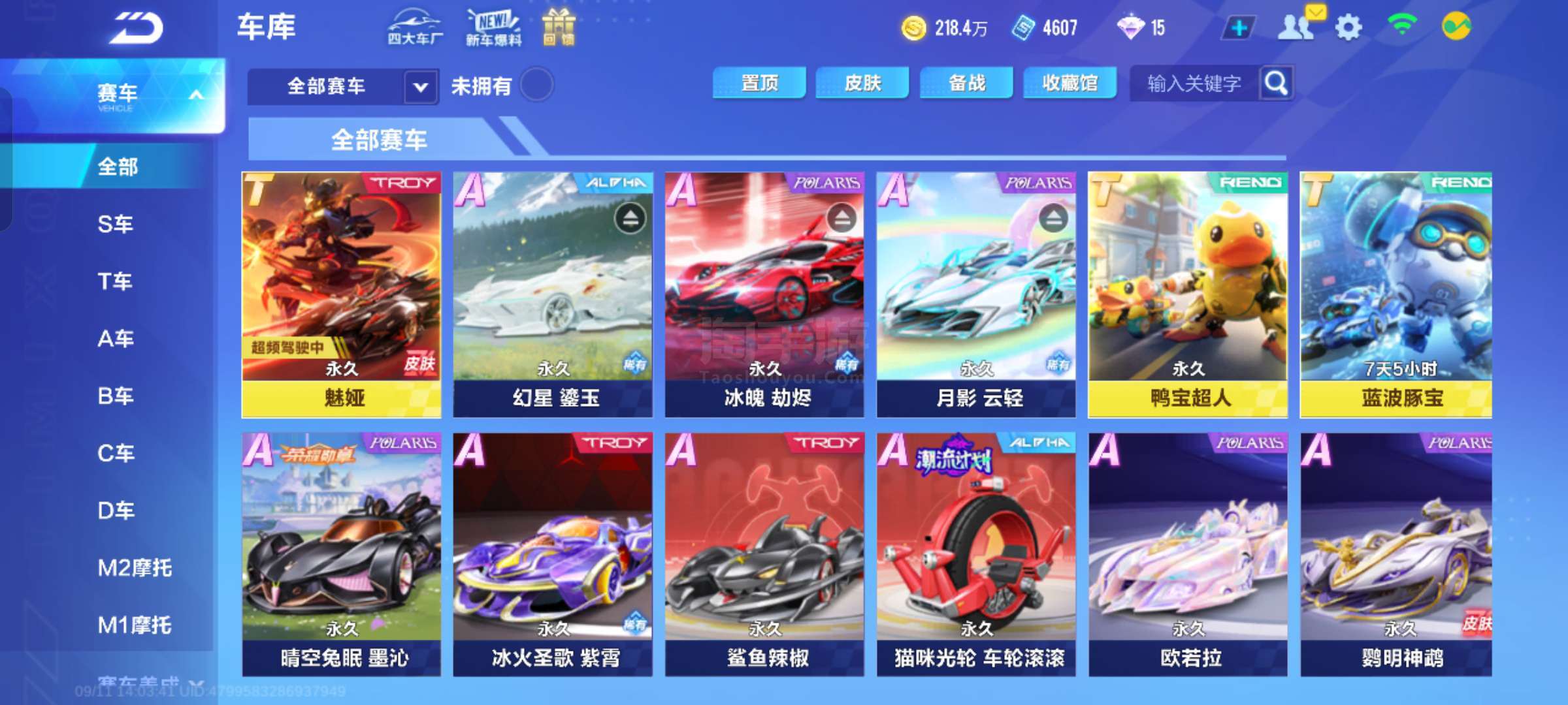 卓绝的综合 卓绝的综合