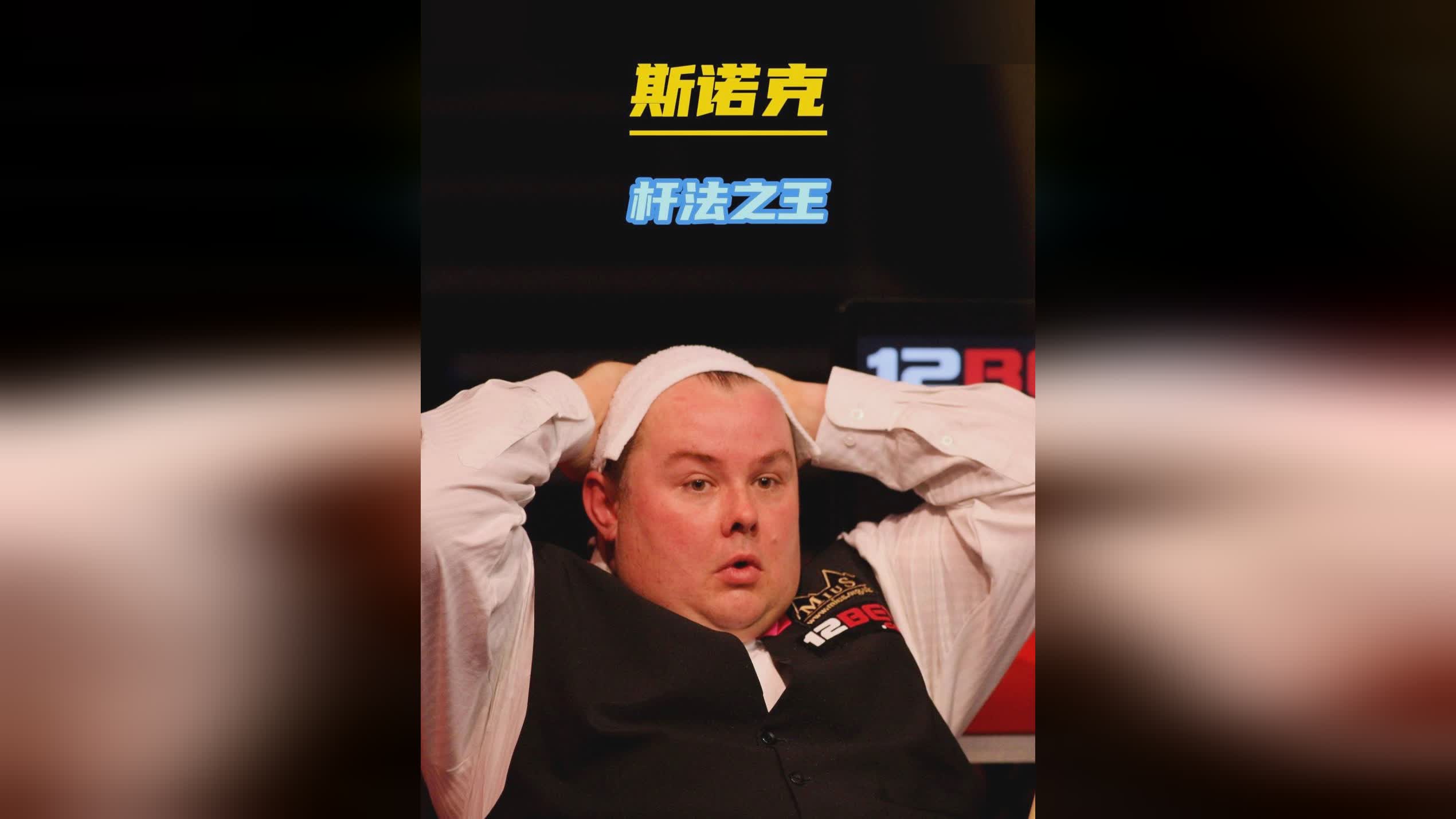 作为前锋的 作为前锋的