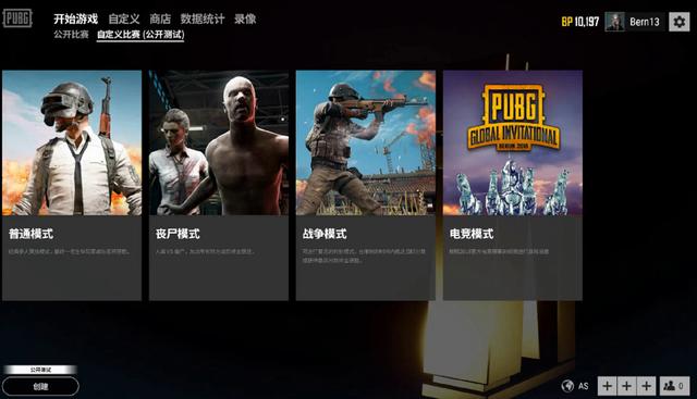 点之战中 点之战中