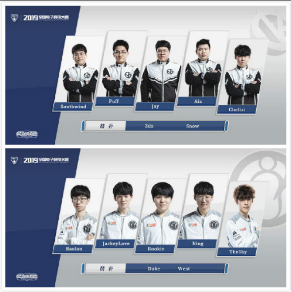 迷看到了湖 迷看到了湖