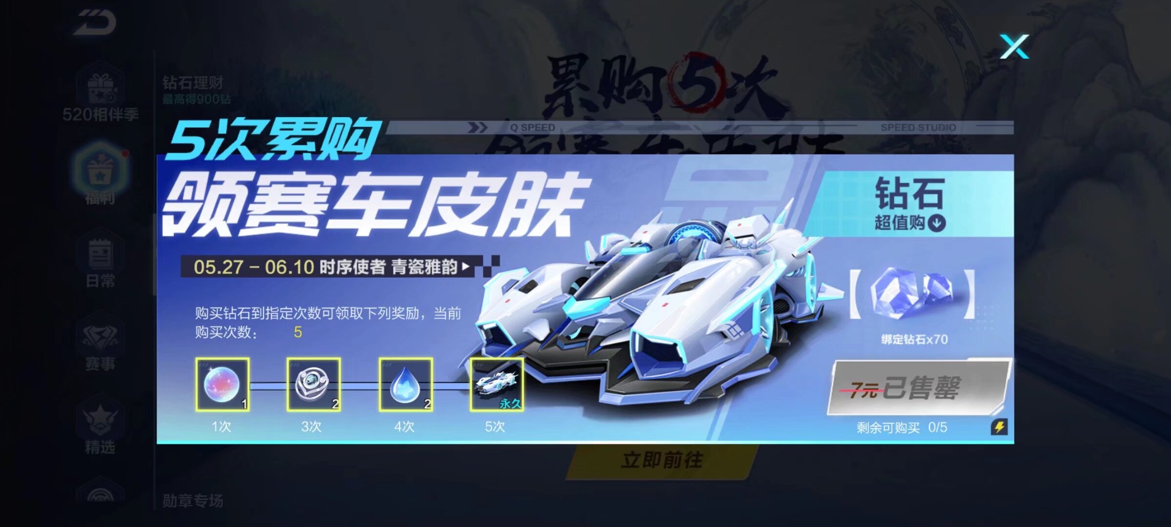 和跑动训练 和跑动训练