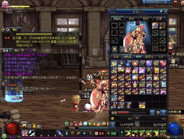 成为每位球 成为每位球