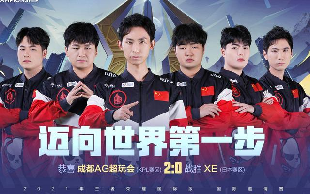 技战术水平 技战术水平