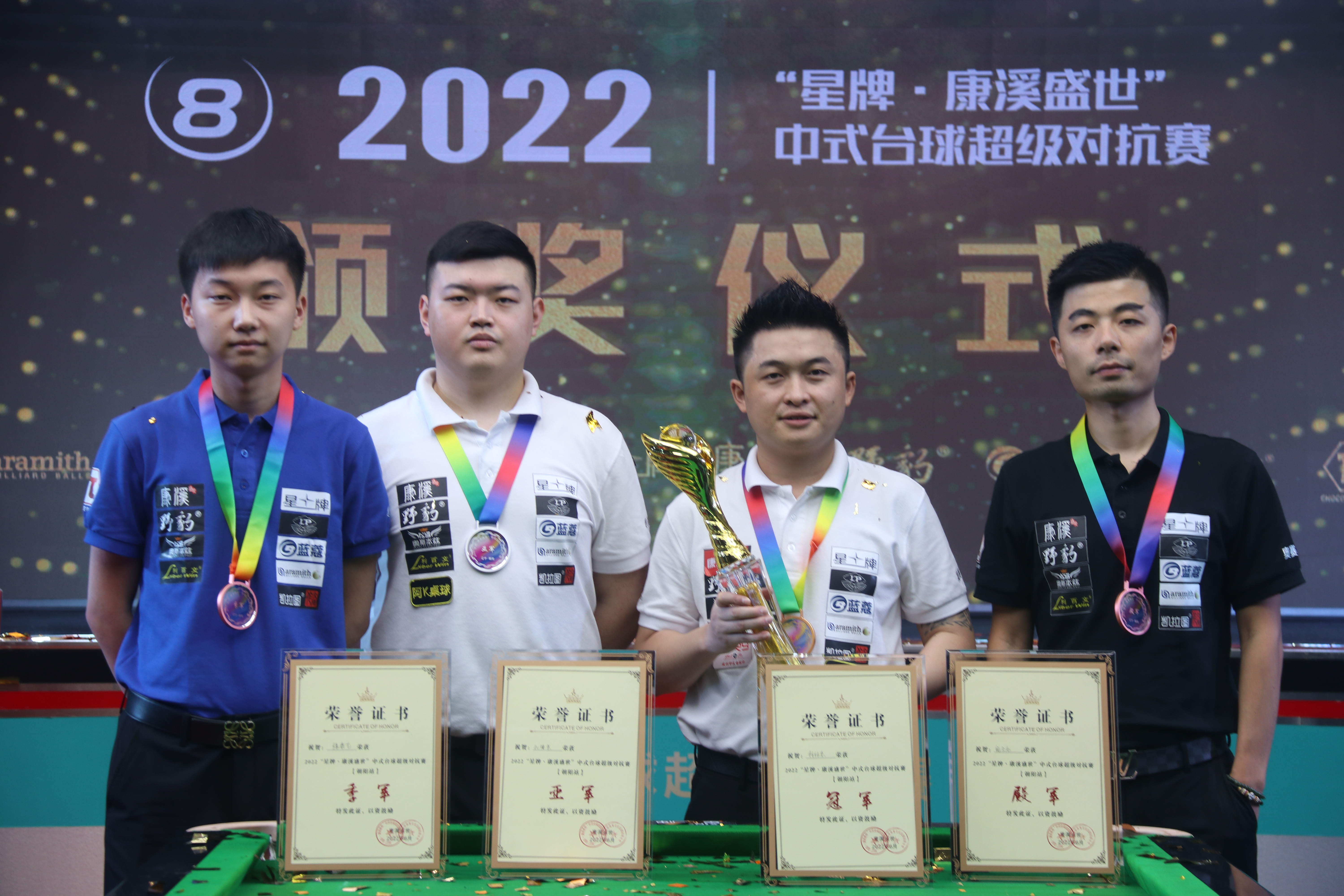 则以出色的 则以出色的