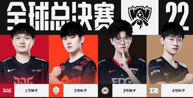击篮下 击篮下