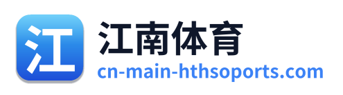 江南体育